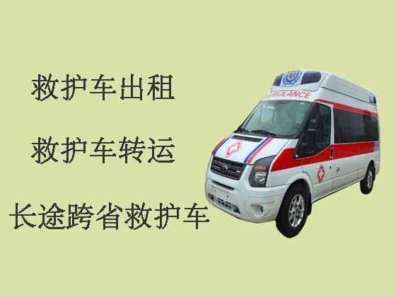 屯昌救护车租车服务-救护车长途转运